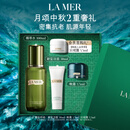 海蓝之谜（LA MER）修护焕新精萃水100ml精粹水爽肤水护肤品化妆品中秋礼盒生日礼物