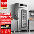 喜莱盛保温餐车保温台商用保温柜手推可移动 快餐台加热台保温炉单门11层|恒温12小时|视窗款CI-BWD-11A