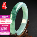 碧玉尊细糯冰种翡翠手镯玉手镯飘花玉镯子手镯珠宝玉器A货圈口59.5