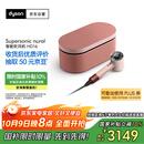 戴森（DYSON）HD16 智能吹风机 Supersonic 电吹风 负离子 速干护发  礼物推荐 HD16山樱粉色 