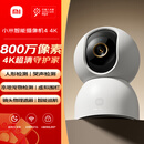 小米智能摄像机4 4K家用摄像头800万像素4K超清室内监控360度无死角带夜视手机远程婴儿宠物家庭监控器