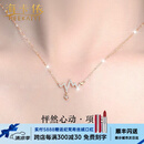 海卡依18k金项链女玫瑰彩吊坠心电图锁骨链520情人节生日礼物送 18K金怦然心动项链