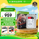 希捷（SEAGATE）NAS硬盘 4TB 256MB 机械硬盘 CMR垂直 静音低耗 数据恢复服务 3.5英寸 希捷酷狼 ST4000VN006