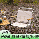 嗯哼匠（uhhuh master）户外便携折叠椅铝合金英军椅钓鱼沙滩野营露营桌椅椅子 米白钢管矮款英军椅