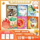 万物复书25秋一年级来喝水吧我爱大自然 一园青菜成了经典童谣集 儿歌300首上童趣出版社 和大人一起读太阳镜 老柳树爷爷和小鱼小巴掌童话 笨狼的聪明计划笨狼的故事 正版赠导读单 一年级6本组合+导读单