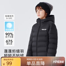 雪中飞儿童羽绒服轻薄保暖外套2025新款男女童装秋冬季上衣 黑色 170