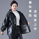 静鹤防水皮衣工作服套装男女屠宰场防油pu皮罩衣洗车电动摩托劳保皮裤 单款皮上衣 4XL 码（适合160-170斤）
