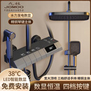 九牧（JOMOO）花洒淋浴套装一整套全铜恒温增压头2025新款一体式卫浴旗舰同款 W6-【恒温款】枪灰色 带温度显示