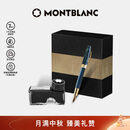 万宝龙MONTBLANC套装墨水+维斯康帝麦田群鸦钢笔礼盒套装 礼物