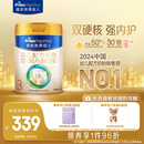 美素佳儿（Friso）皇家幼儿配方奶粉 3段（1-3岁幼儿适用）800g 乳铁蛋白 (新国标)