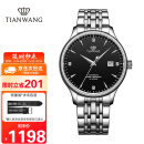 天王（TIAN WANG）手表男 情人节礼物昆仑系列钢带商务机械男表黑色GS5876S.D.S.B