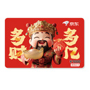 京东E卡 福禄寿喜财主题卡 1000面值（实体卡）年货礼品卡/官方正品/购物卡/提货卡/员工福利/商务礼品/奖品