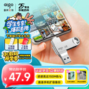 爱国者（aigo）128GB Type-C USB3.2双接口 u盘 150MB/s U353手机U盘办公学习大容量优盘 可插手机电脑两用