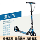 迪卡侬（DECATHLON）滑板车5-12岁儿童青少年成人可折叠两轮二轮滑轮车ENR1 儿童MID9蓝/灰