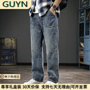 GUYN高端品牌男装美式复古怀旧拼接牛仔裤男秋季新款水洗做旧裤子男 29 体重110-120斤