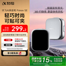 科大讯飞AI录音笔Pokee SE 录音转文字 同声转译 会议纪要 专业录音取证设备小型录音神器  超长续航