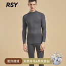 RSY轻奢保暖内衣男士德绒半高领套装发热羊毛蚕丝加绒加厚中领秋衣 套装麻灰 羊毛+桑蚕丝+双面德绒 XL