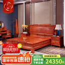 广典 红木家具缅甸花梨（学名：大果紫檀）全实木床新中式双人床 明清古典大床豪华卧室主人房家具 1.8米荷花大床三件套