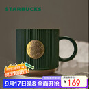 星巴克（Starbucks）墨绿色条纹女神铭牌马克杯340ml咖啡杯陶瓷杯水杯男生日礼物