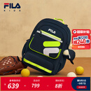 FILA斐乐儿童书包2025年新款小学生一二三到六年级双肩包蝶翼减负 传奇蓝-NV M