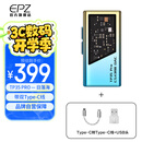 EPZ TP35 pro小尾巴 音频解码器无损hifiI解码耳放发烧均衡器专业游戏声卡3.5/4.4高性能平衡器接收器 【支持麦克风&专业级游戏声卡】type-c版日落海