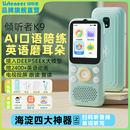listeneer复读机倾听者K9 雅思KET教材同步课内随身听中考高考磨耳朵听力宝AI智能英语听力学习机 蓝128G