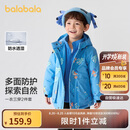 巴拉巴拉童装儿童棉服套装男童连帽外套2024秋冬装两件套208424106104