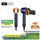戴森（DYSON）HD15 高速吹风机 Dyson Supersonic 电吹风 负离子 进口家用   HD15 藏青铜色 经典款