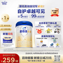爱他美（Aptamil）卓傲幼儿配方奶粉3段（12—36月龄） 800g*1罐  卓傲自护益生元