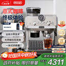 德龙（Delonghi）【中秋礼品】咖啡机 冷萃半自动咖啡机 家用现磨意式研磨一体机 手动打奶泡 EC9255.M 银色
