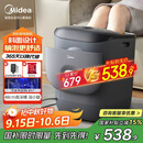 美的（Midea）泡脚桶杀菌洗脚盆加热电动按摩足浴盆理疗泡小腿可拆洗中秋礼物生日送男女友送长辈ZL2雅致灰