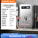 苏泊尔（SUPOR）开水器大容量高端商用直饮加热一体机餐厅工厂热水机饮水机 SUPOR高端开水器-全国联保 【数显保温款】3KW/40L/H-无滤芯