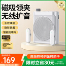 好牧人小蜜蜂扩音器教师专用无线领夹麦克风教学讲课导游讲解器户外便携式防啸叫蓝牙音箱音响教师节礼物