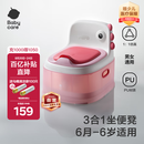babycare儿童马桶宝宝马桶坐便器小马桶小恐龙多功能坐便器 维尔粉