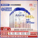 爱他美（Aptamil）德国白金版HMO 较大婴儿配方奶粉2段(6月+)800g 6罐箱装 德爱白金