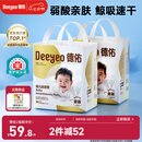 德佑婴儿一次性隔尿垫92片33*45cm护理垫姨妈垫不可洗尿垫