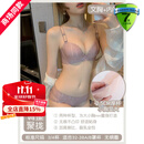 维多利亚性感的秘密内衣女小胸聚拢调整型无痕光面无钢圈加厚文胸套装 豆沙色 85C 38