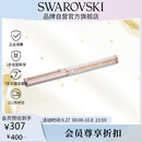施华洛世奇CRYSTALLINE走珠笔学生标记商务签字会议生日礼物女5568759