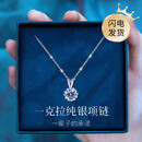 唯一（Winy）999纯银项链女2025新款一克拉莫桑钻吊坠生日礼物送朋友老婆首饰