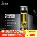 希诺茶水分离玻璃杯子高档茶杯教师节礼物老师实用XN-7013本色 370mL