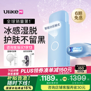 Ulike ME政府补贴15%】蓝宝石冰点脱毛仪剃毛器女生私处大学生送女友礼物 【京东快递】ME精灵蓝