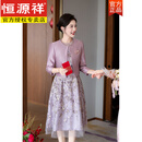 恒源祥高端紫色喜妈妈礼服婚宴套装2025喜婆婆年轻气质感结婚连衣裙 刺绣连衣裙+外套 2XL