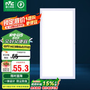 雷士照明（NVC）国家补贴led集成吊顶厨卫面板灯平板灯嵌入铝框24W珍珠白300*600