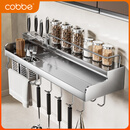 卡贝（cobbe）厨房多功能置物架壁挂式304不锈钢免打孔厨房用品刀架调料收纳架 304不锈钢【双筷筒60cm】