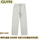 GUYN高端品牌男装休闲裤男士2025秋季新款美式潮牌宽松阔腿直筒裤男 29