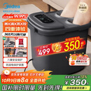 美的（Midea）泡脚桶杀菌足浴盆全自动按摩洗脚盆理疗熏蒸暖泡喷淋生日礼物送男女友长辈ZL310深空灰