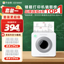 喵喵机P3S高清灰阶宽幅3英寸作业帮错题整理神器免抄学生便携照片热敏打印机P3升级版（套餐一）
