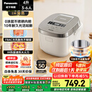 松下（Panasonic）【国家补贴20%】Xtra零零煲0涂层电饭煲家用3-6人无涂层不锈钢IH煮饭锅4升容量一级能效HFS153C