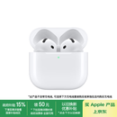 Apple/苹果 AirPods 4(支持主动降噪)搭配无线充电盒(USB-C)苹果耳机 蓝牙耳机适用iPhone/iPad 四代