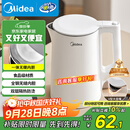 美的（Midea）电热水壶煮水壶家用小型电烧水壶 0涂层食品级304不锈钢双层防烫无缝内胆1.5升容量 1566